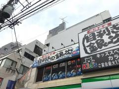 ユキサキナビ 烏山北住宅入口 バス停留所 世田谷区 の周辺施設写真一覧 1ページ