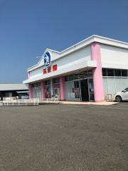 マーケットピア ファッションセンターしまむら 今治店 今治市衣干町