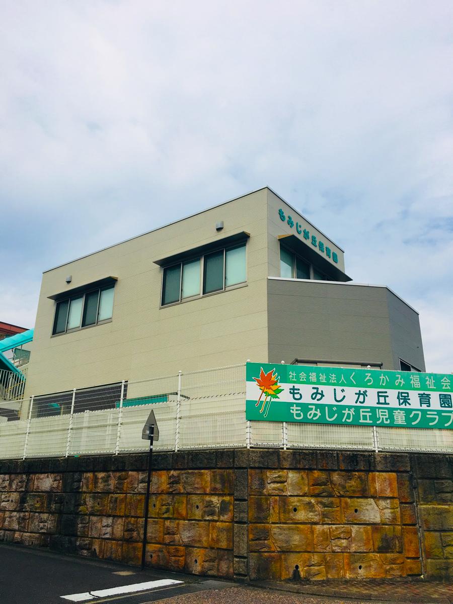 ホームメイト クレスト 物件情報 長崎県佐世保市