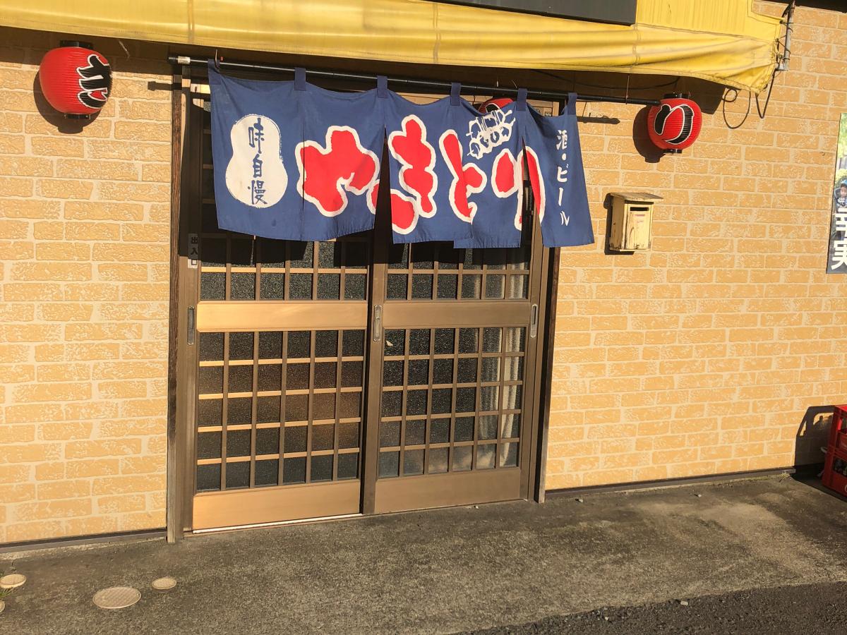 ユキサキナビ 森林公園駅 バス停留所 比企郡滑川町 周辺施設 口コミ 写真 動画