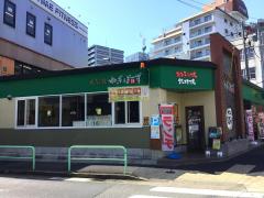 クックドア】食彩館ねぎぼーず 鶴舞店周辺の施設