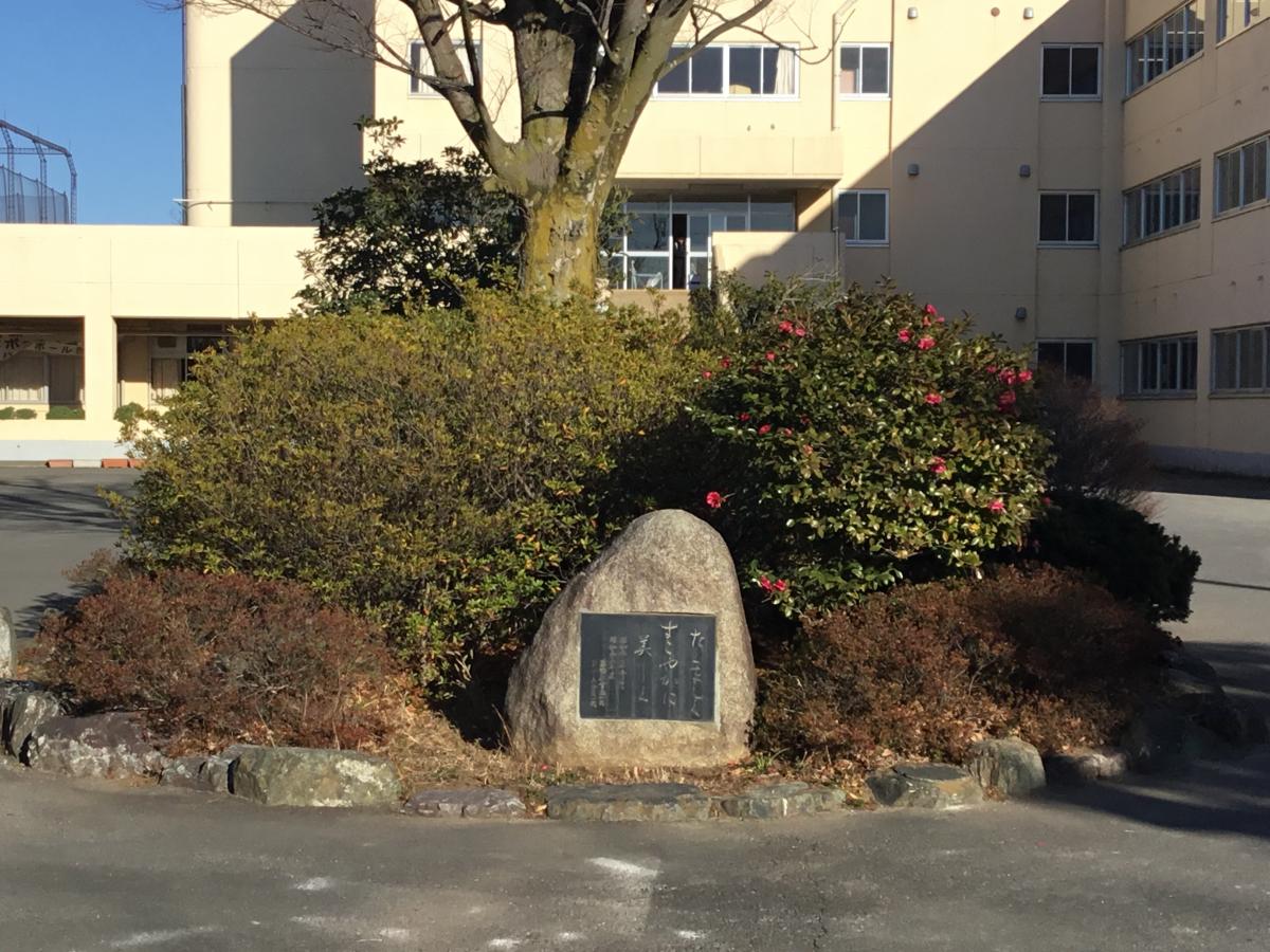 スタディピア 中央中学校 吉川市吉川