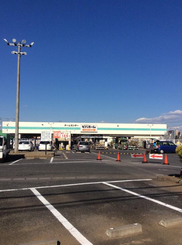 マーケットピア ビバホーム江戸川台店