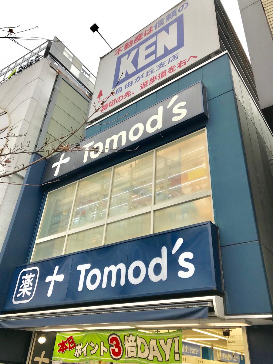 バンクマップ 三菱ｕｆｊ銀行自由が丘支店 目黒区 周辺施設 口コミ 写真 動画