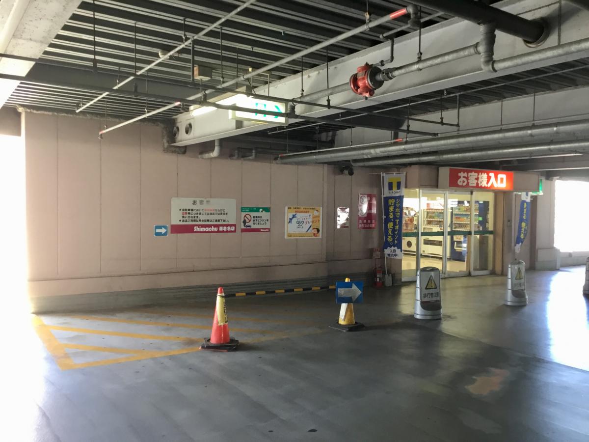 マーケットピア 島忠ホームセンター海老名店 海老名市大谷北