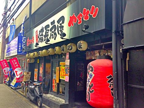ビッグカンパニー 雪印メグミルク株式会社 近畿支店 吹田市 周辺施設 口コミ 写真 動画