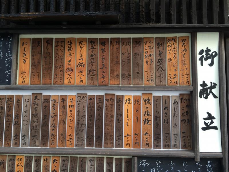 クックドア 久昇