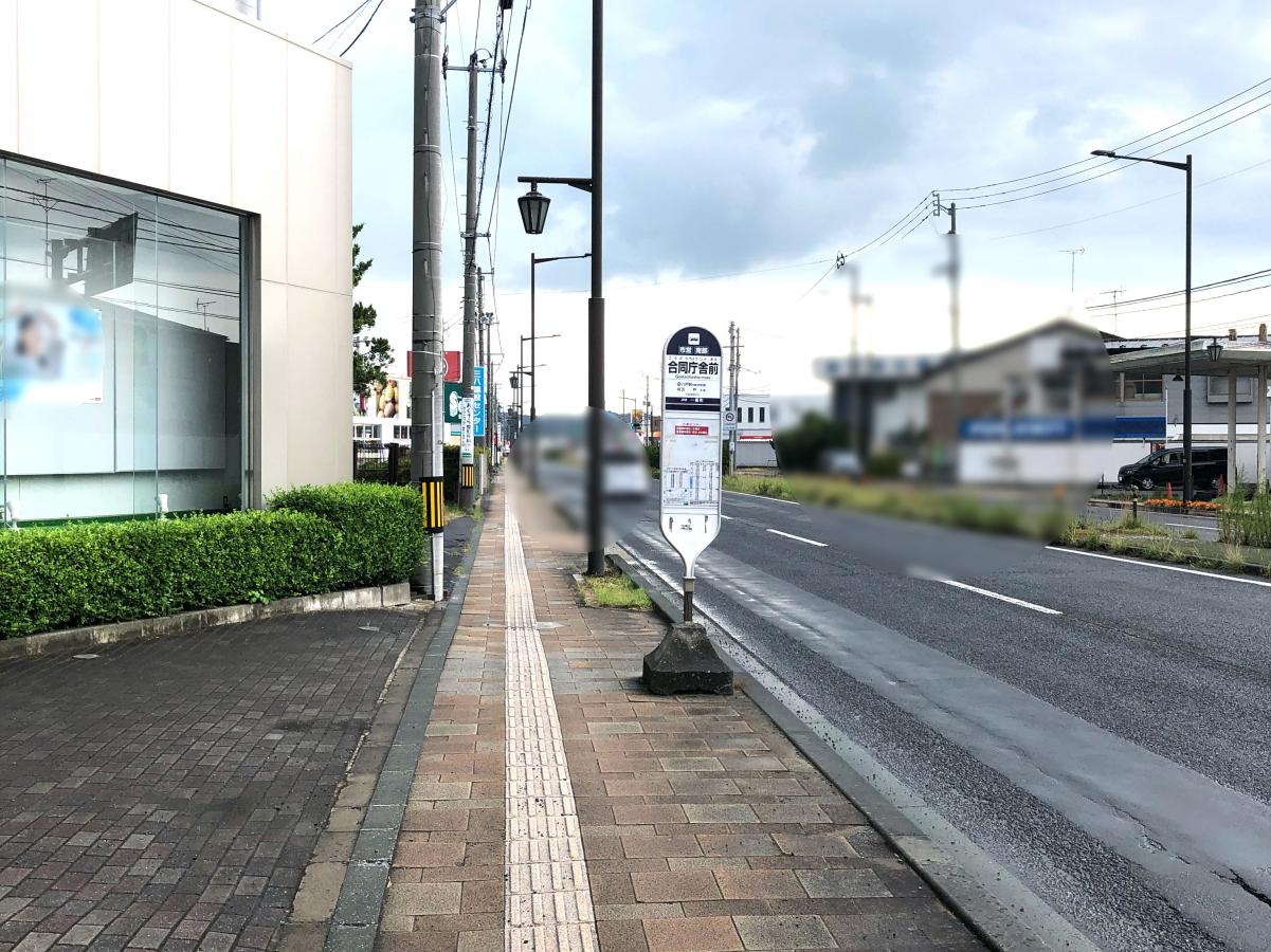 クックドア】マクドナルド 454八戸西店周辺施設写真