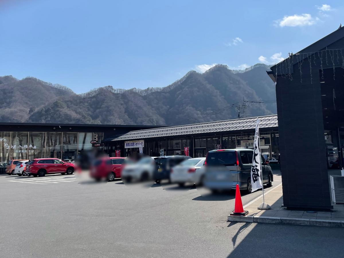 マーケットピア 八ッ場ふるさと館 吾妻郡長野原町林