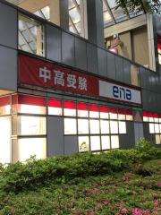 ユキサキナビ 光が丘駅 練馬区 の周辺施設写真一覧 1ページ