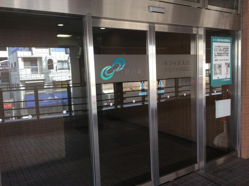 マーケットピア ルリエ新川崎 川崎市幸区新塚越