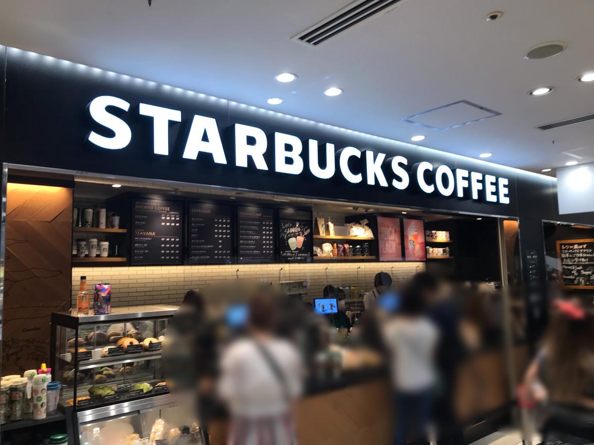 クックドア スターバックスコーヒー 海老名サービスエリア上り線店 神奈川県海老名市 の投稿写真一覧