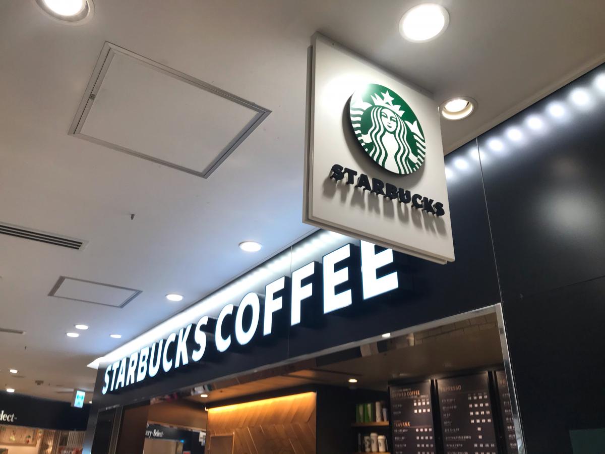 クックドア スターバックスコーヒー 海老名サービスエリア上り線店 神奈川県海老名市 投稿ユーザー写真集