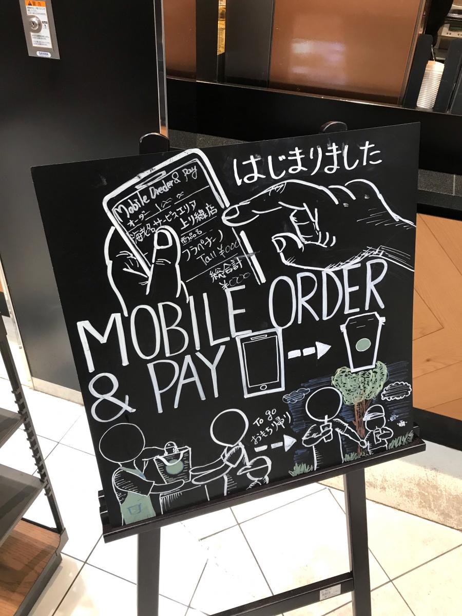 クックドア スターバックスコーヒー 海老名サービスエリア上り線店 神奈川県海老名市 投稿ユーザー写真集