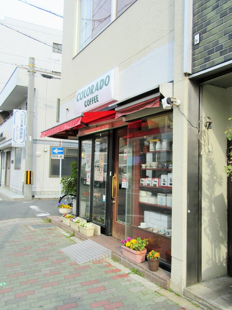 クックドア 喫茶ななよん 京都市下京区 周辺施設口コミ 写真 動画