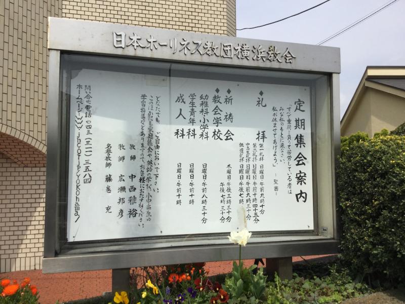 横浜 お母さんと未就園児のための こひつじ ひろば 2020年2月18日 火 4月21日 火 火のみ 神奈川イベントプラス 親子で楽しいお得な週末お出かけ情報