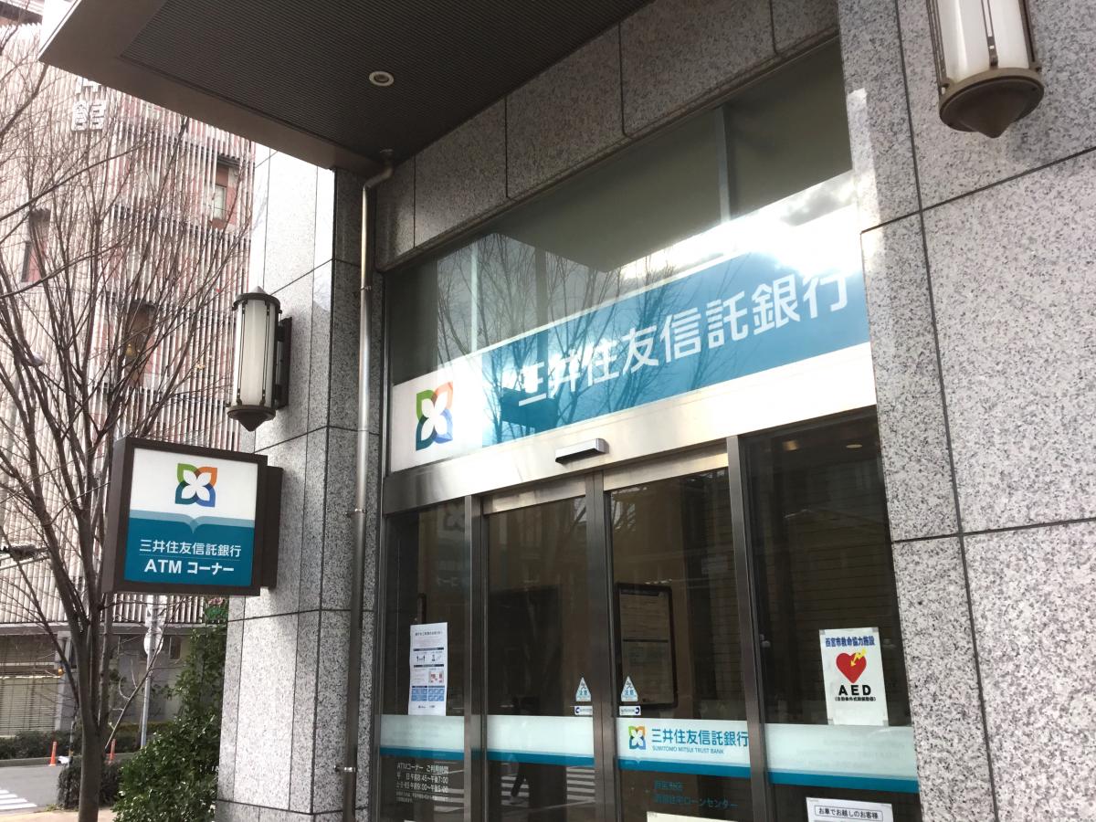 三井住友信託銀行西宮支店/ホームメイト 三井住友信託銀行西宮支店/ホームメイト