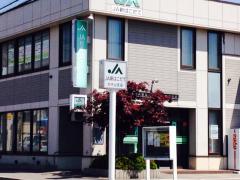 ビッグカンパニー 周辺施設写真 株式会社カナモト 函館営業所