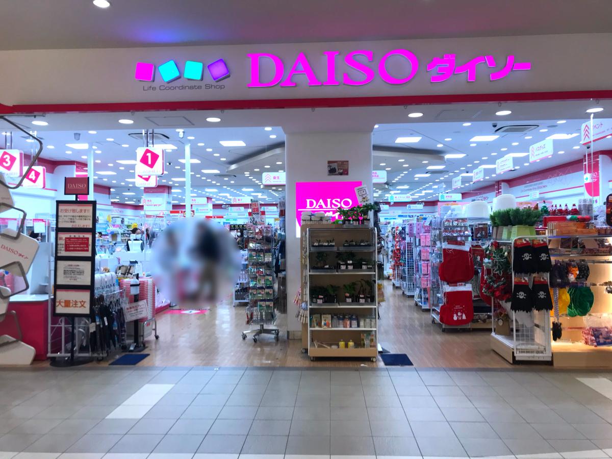 マーケットピア ザ ダイソー ららぽーとｔｏｋｙｏ ｂａｙ西館店