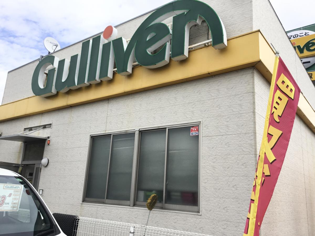 クックドア ｃｏｃｏ壱番屋 駿東柿田川店 静岡県駿東郡清水町 の周辺施設写真一覧