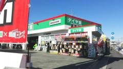 マーケットピア タイヤ館 カー用品店 カーショップ 京都府 アクセスランキング