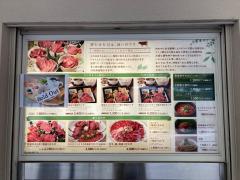 クックドア 北佐久郡軽井沢町の焼肉屋一覧