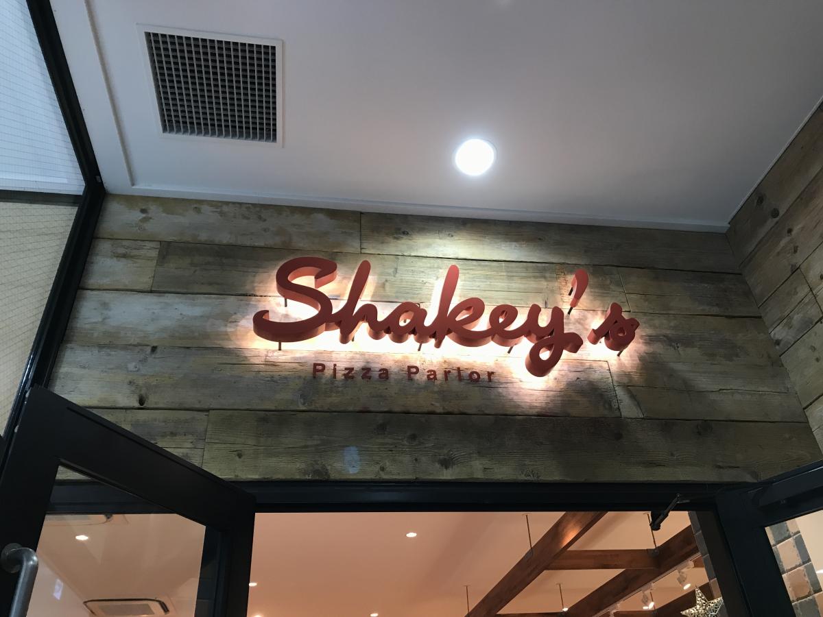 クックドア シェーキーズ よみうりランド店 クックドア シェーキーズ よみうりランド店
