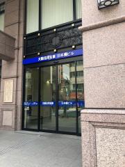 バンクマップ 周辺の生活施設情報 大阪信用金庫日本橋支店
