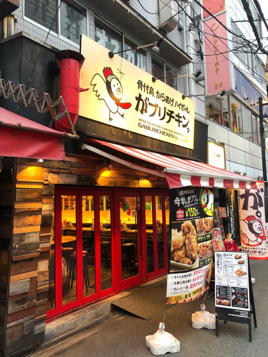 クックドア がブリチキン 御器所駅前店 名古屋市昭和区 のお気に入りコメント 口コミ 一覧 2ページ