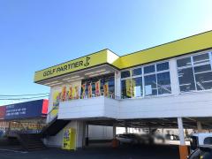 マーケットピア ケーヨーデイツー 三咲店 船橋市二和東