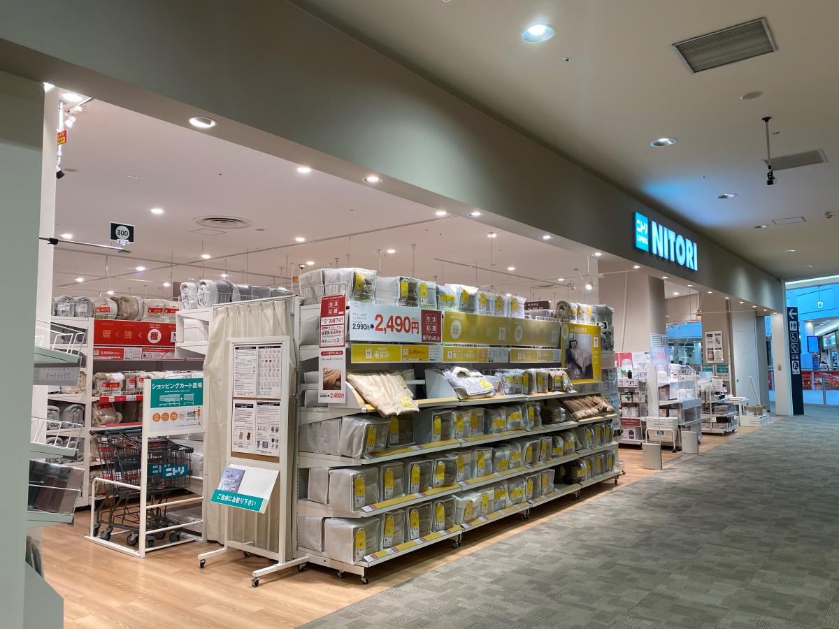 ニトリEXPRESS イオンモール広島府中店／ホームメイト