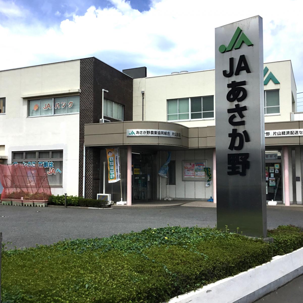 バンクマップ