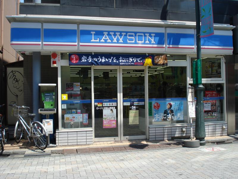 【マーケットピア】ローソン 浜田山駅前店(杉並区浜田山) 【マーケットピア】ローソン 浜田山駅前店(杉並区浜田山)