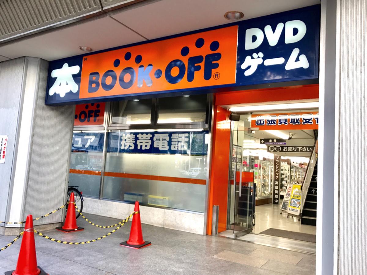 マーケットピア ブックオフ 福岡博多口店 福岡市博多区博多駅前