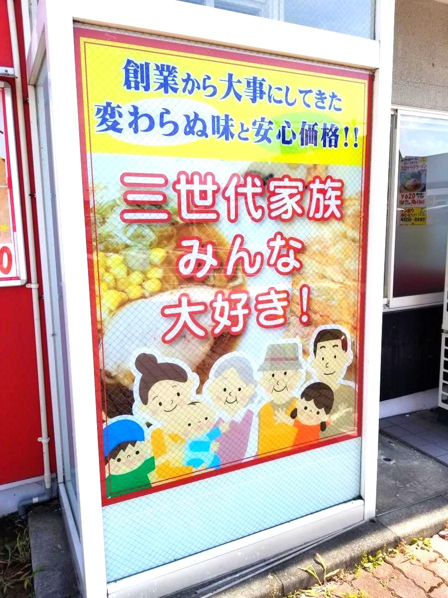 クックドア テンホウカインズ 豊科店 長野県安曇野市 投稿ユーザー写真集