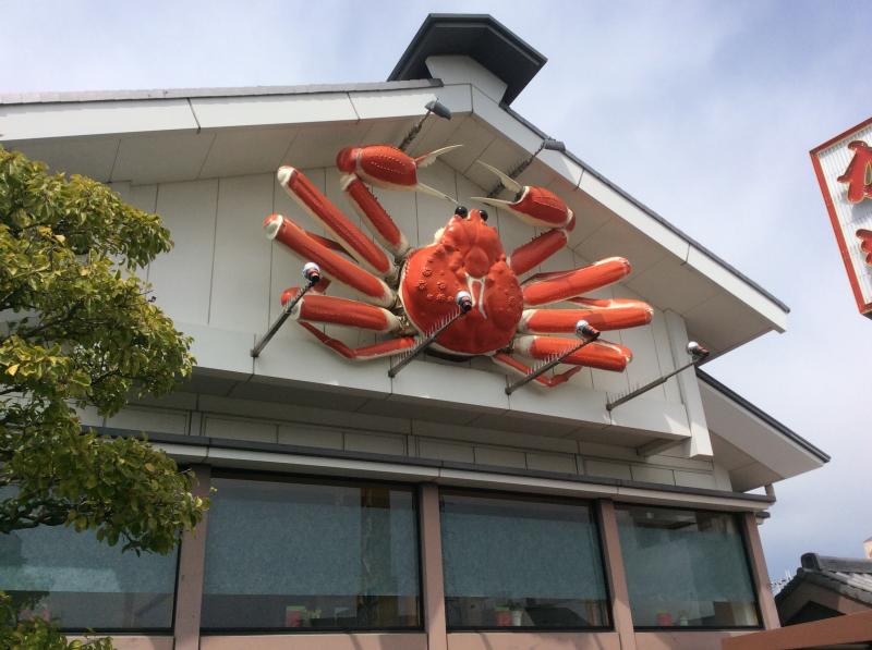 クックドア かに道楽 岸和田店 大阪府岸和田市 投稿ユーザー写真集