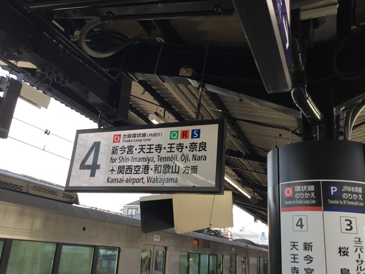 マーケットピア 田村書店西九条店 大阪市此花区 周辺施設 口コミ 写真 動画