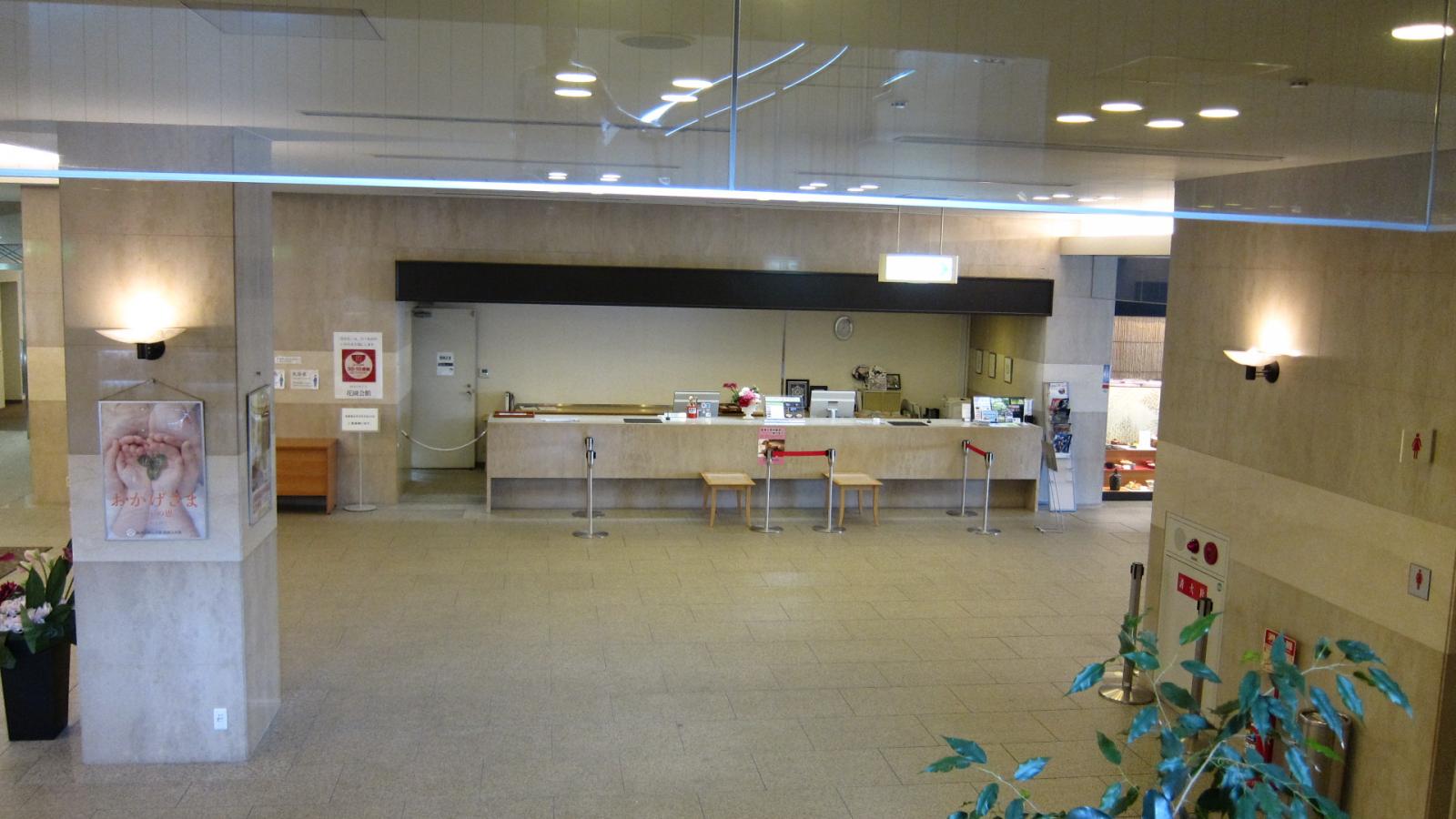 ホテバンク 花園会館