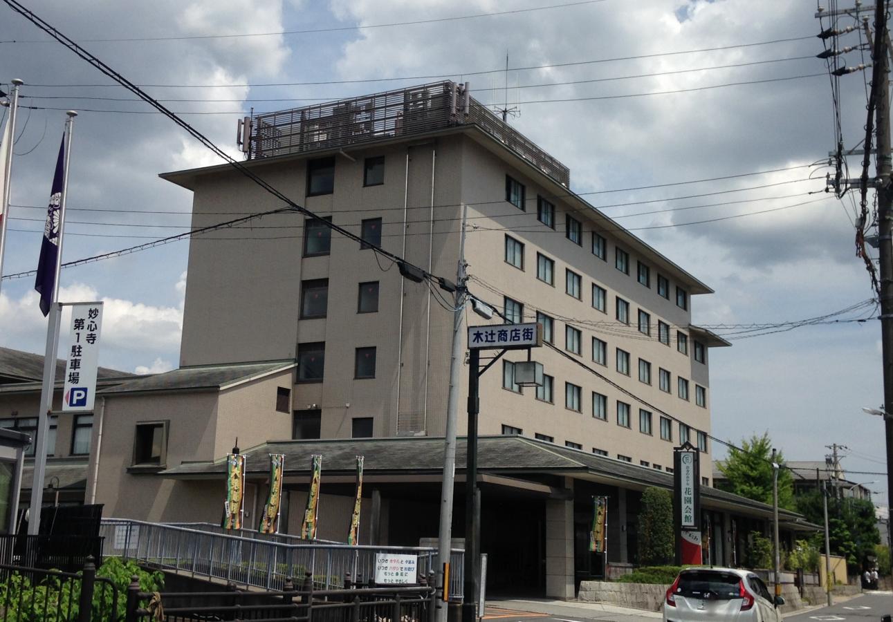 ホテバンク 花園会館