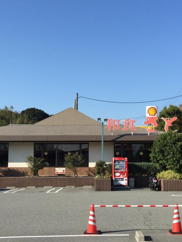 クックドア 和食さと 須磨店 クックドア 和食さと 須磨店
