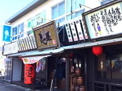 クックドア 宮崎市大塚町の居酒屋 ホームメイト