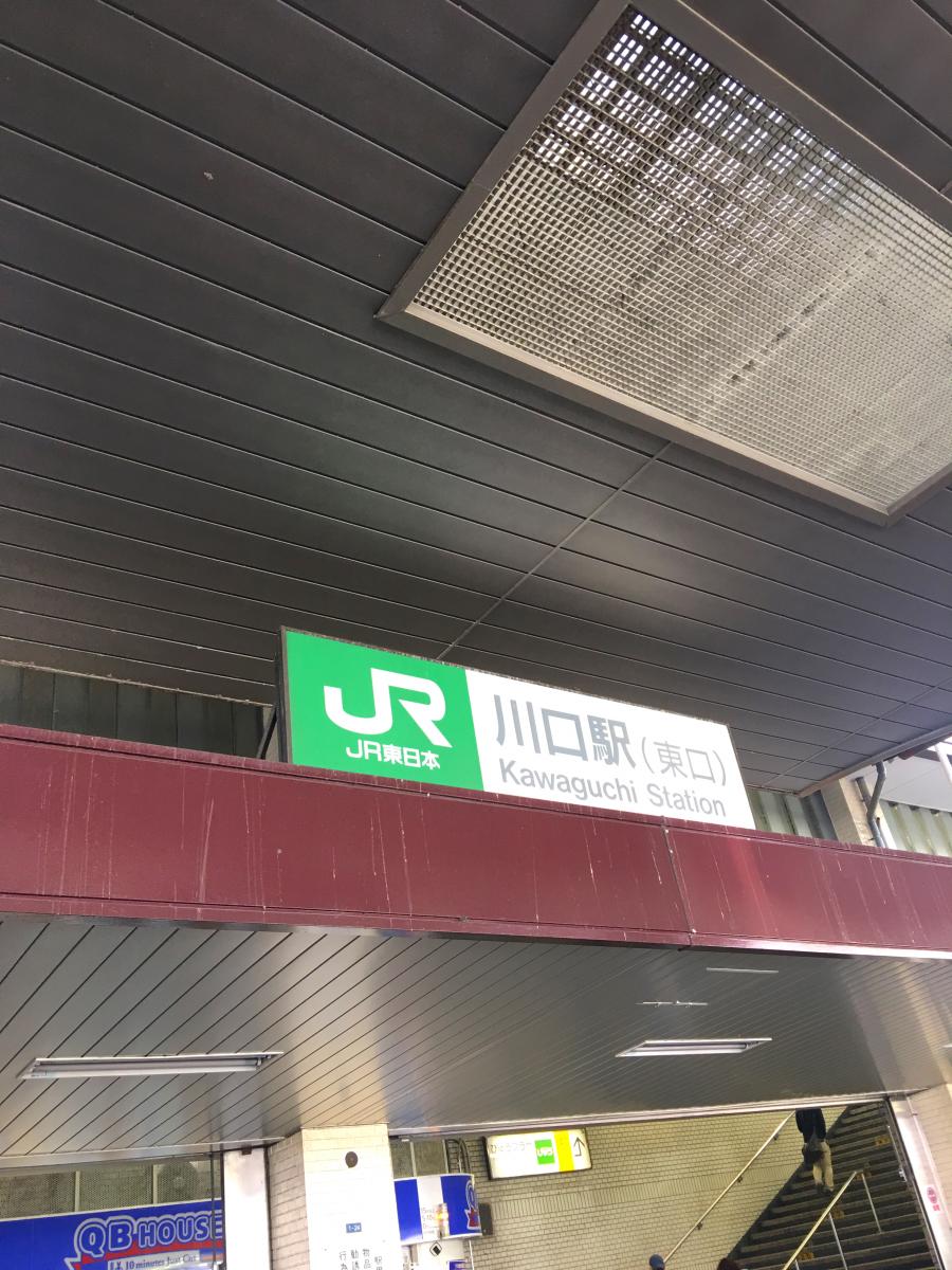 Qb ハウス 川口 Fass採用情報 Amp Petmd Com