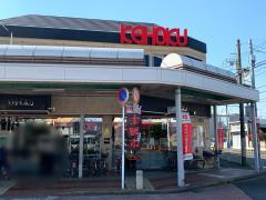 クックドア サイゼリヤ 流山青田店 千葉県流山市 の周辺施設写真一覧