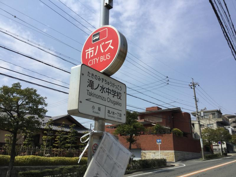 スタディピア 七田式 滝ノ水教室 名古屋市緑区 周辺施設 口コミ 写真 動画