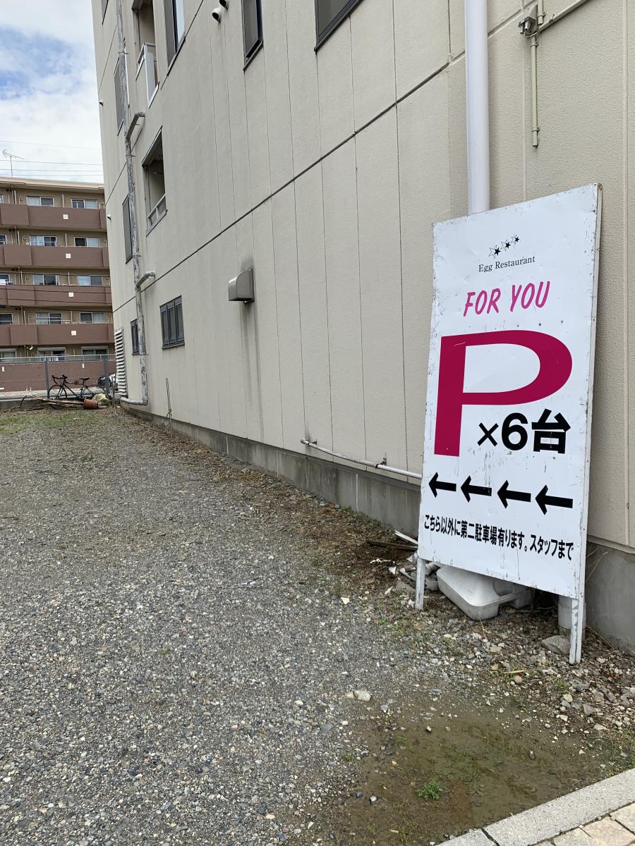 クックドア ｆｏｒｙｏｕ 本山店 愛知県