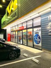 マーケットピア】ザ・ダイソー＆アオヤマ 行田店（行田市）の周辺施設 