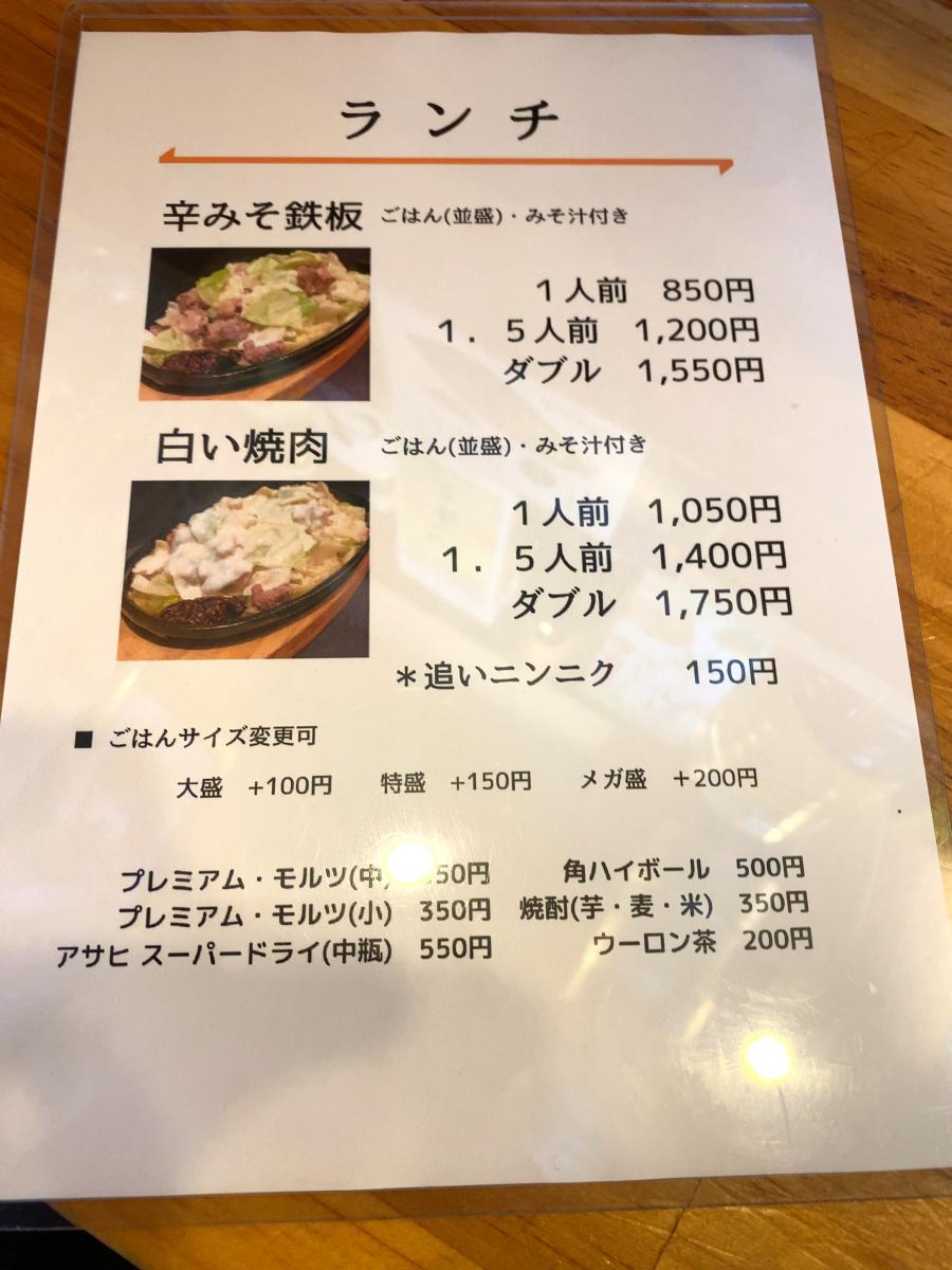 クックドア チャンピオン