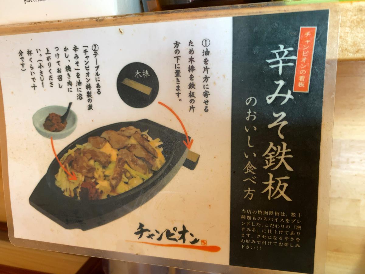 クックドア チャンピオン