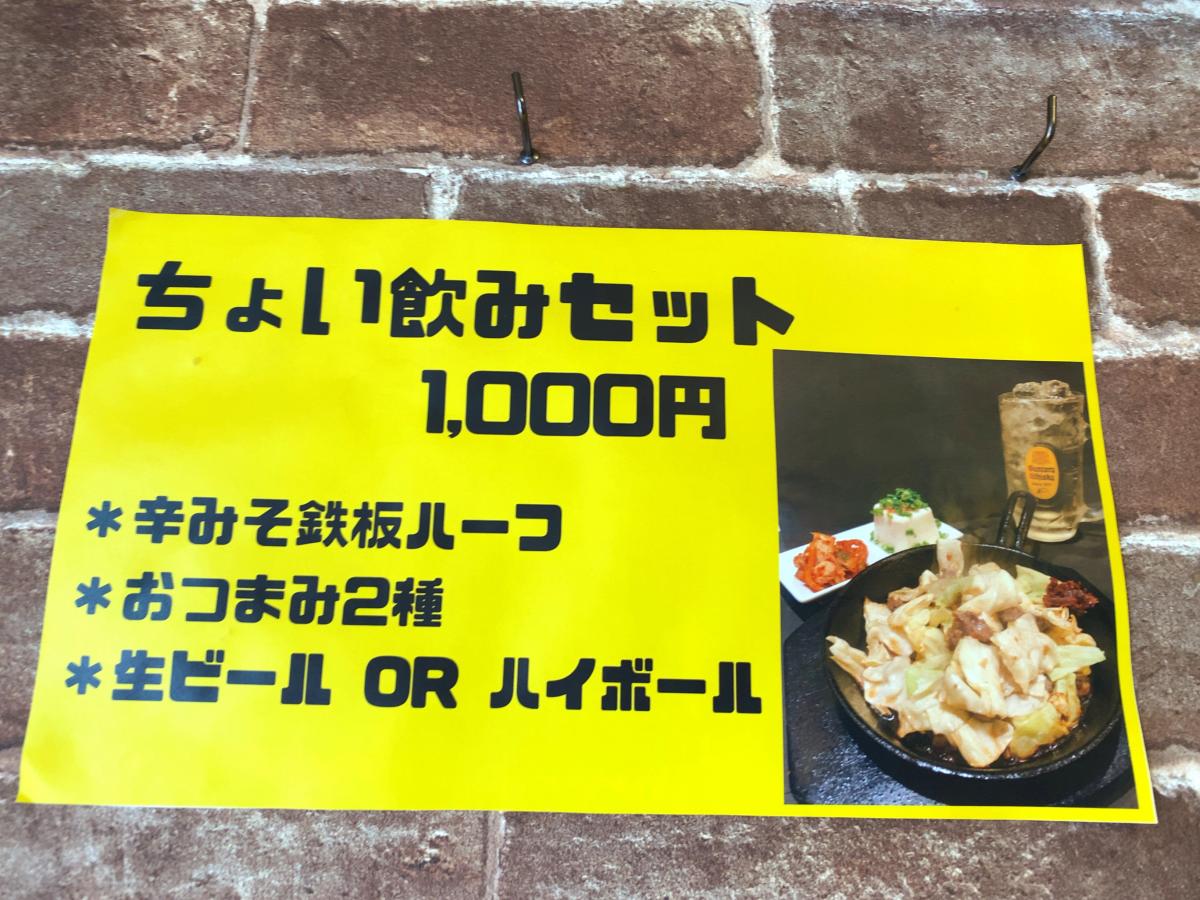 クックドア 写真 チャンピオン
