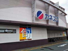 マーケットピア カネスエ 徳重店 名古屋市緑区 周辺の生活施設情報